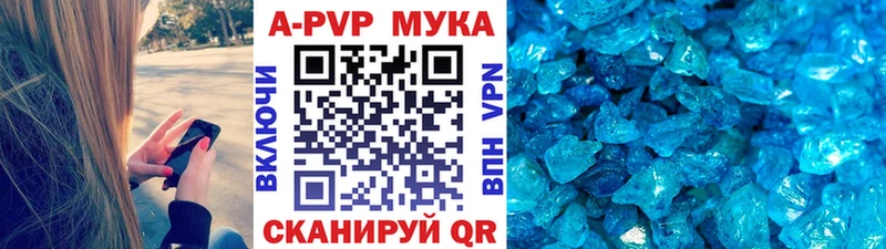Alfa_PVP VHQ  Феодосия 
