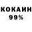 Первитин витя Pop mark