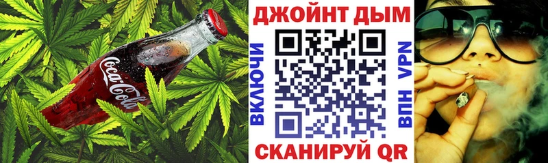 площадка официальный сайт  Феодосия  Печенье с ТГК конопля 