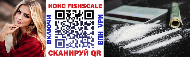 Cocaine 97%  сколько стоит  Феодосия 