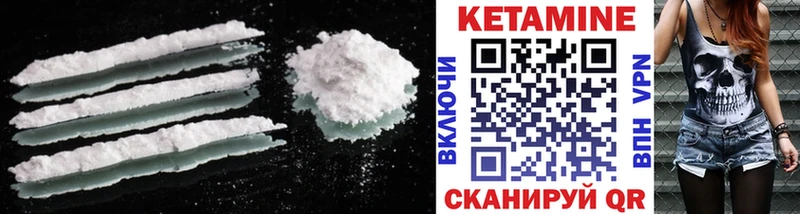 КЕТАМИН VHQ Феодосия