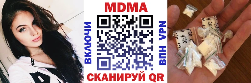 МДМА кристаллы OMG рабочий сайт Феодосия