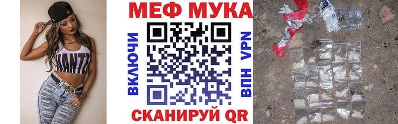 Мефедрон мяу мяу  Феодосия 