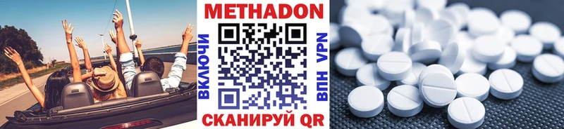 МЕТАДОН мёд продажа наркотиков Феодосия
