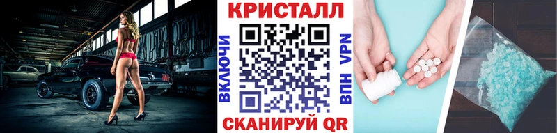 Метамфетамин пудра  Феодосия 