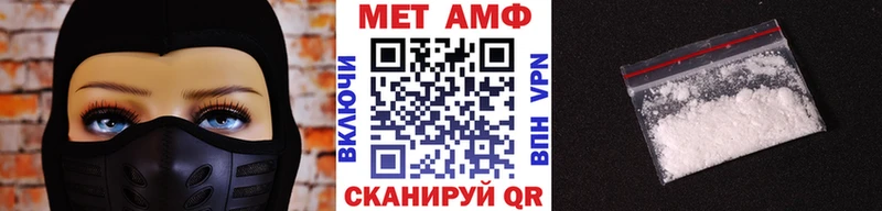 Первитин Декстрометамфетамин 99.9% Феодосия